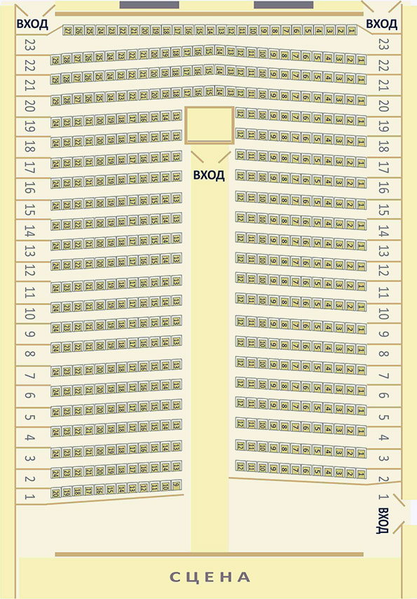 2 филармония схема зала
