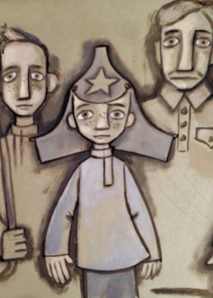 Спектакль «Мальчиш-Кибальчиш»