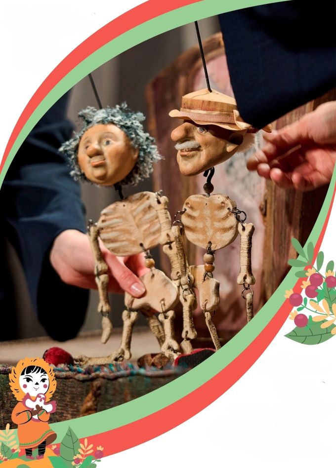 Я - дракон