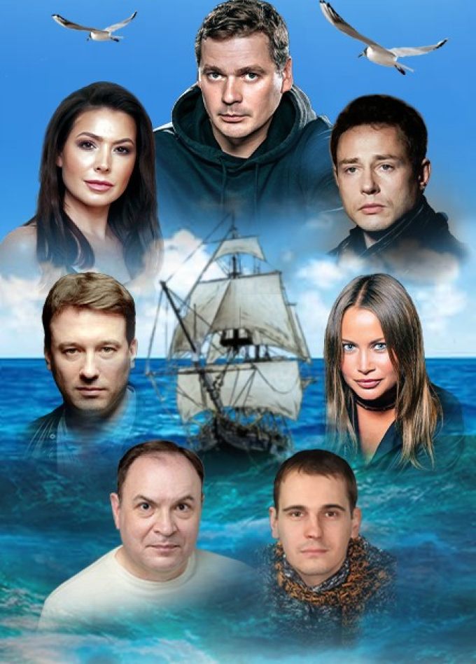 Спектакль «История большой любви»