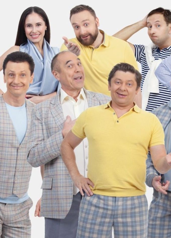 Шоу «Уральские пельмени. Летнее»