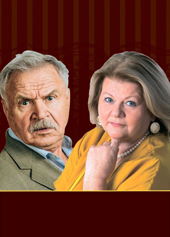 Спектакль «Не в свои сани не садись», Кировск