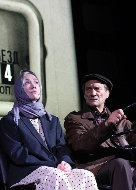 Спектакль «Три тополя на Плющихе»