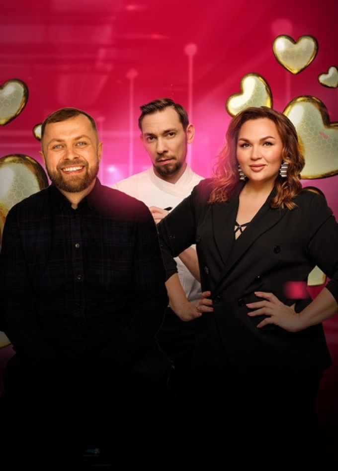 Спектакль «Свидание вслепую», Кировск