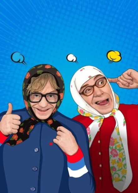Кабарэ-дуэт «Новые русские бабки», Кировск