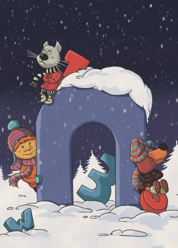 Зима в Простоквашино