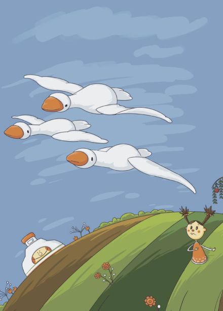 Гуси-лебеди