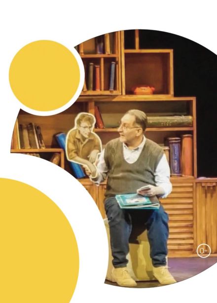 Как папа был маленьким