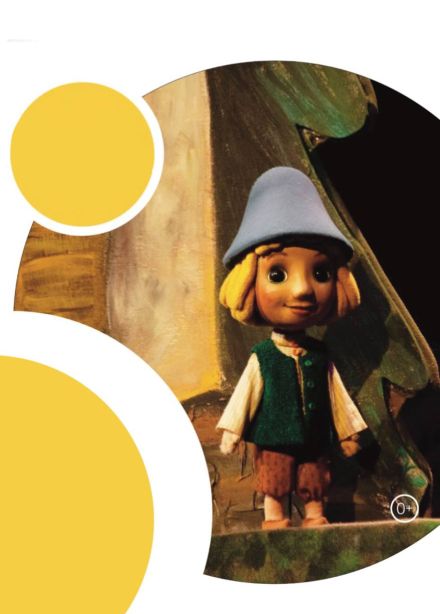 Мальчик-с-пальчик