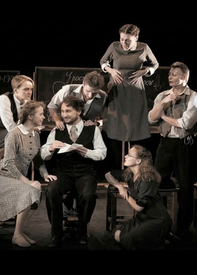 Спектакль «Наш класс»