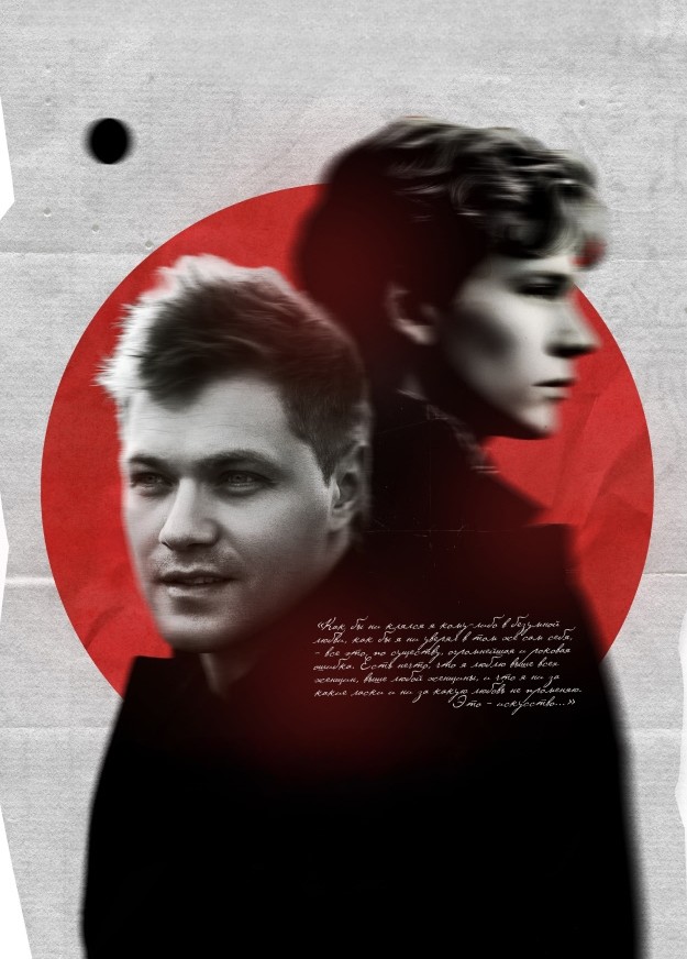 Знакомый ваш - Сергей Есенин