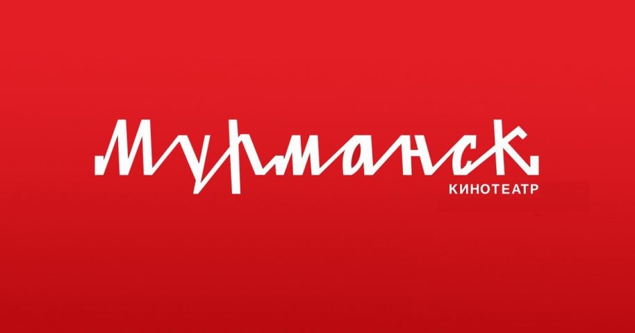 Доска бесплатных объявлений в Мурманске и Мурманской области - КупиПродай